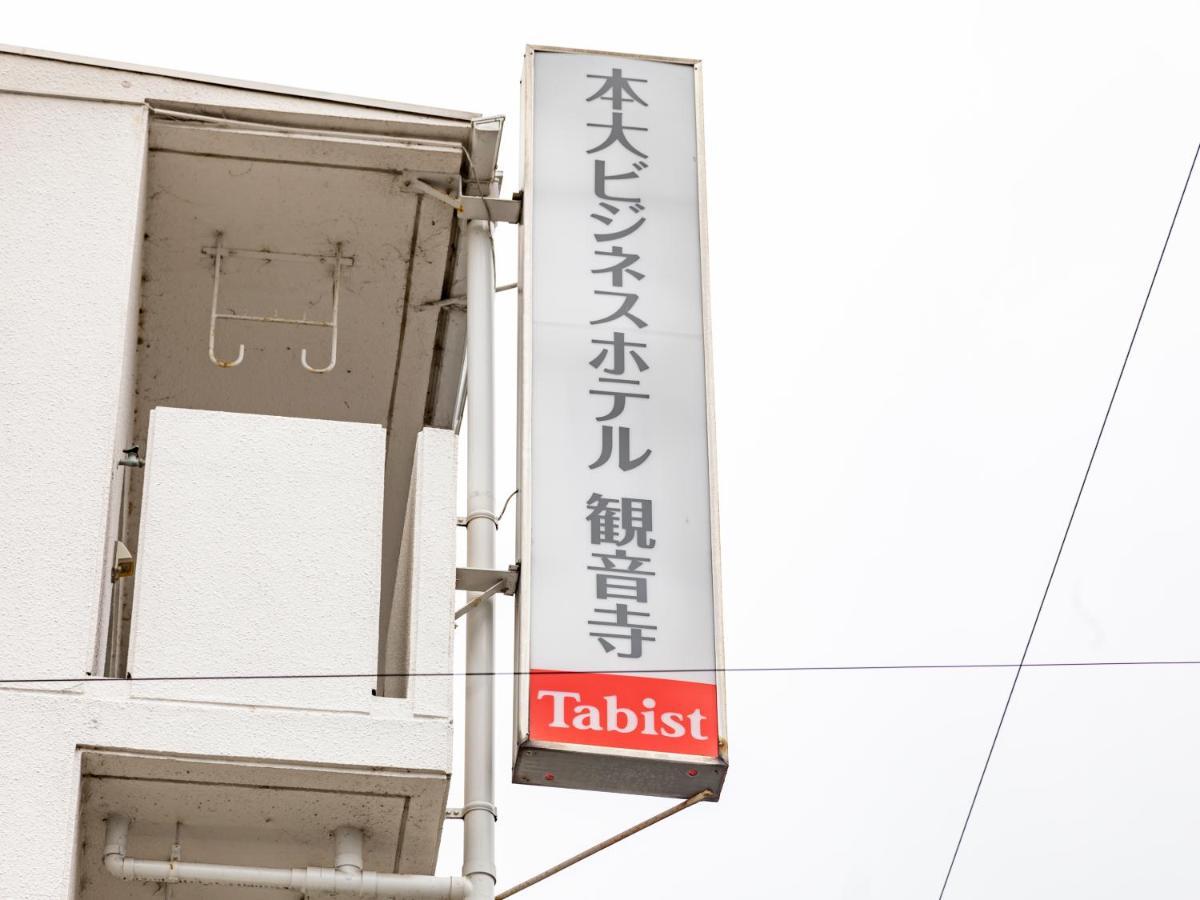 Tabist Motodai Business Hotel Kanonji ภายนอก รูปภาพ